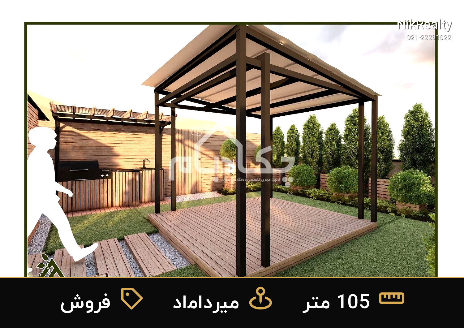 فروش آپارتمان 105 متری در میرداماد - ملک  در  - تصویر 4