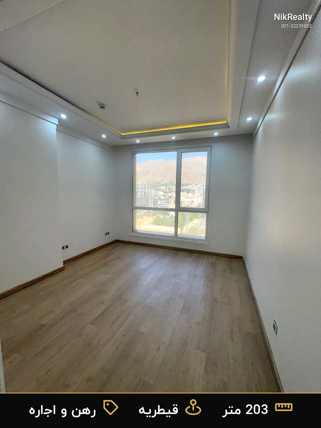 رهن و اجاره آپارتمان 203 متری در قیطریه - ملک  در  - تصویر 5