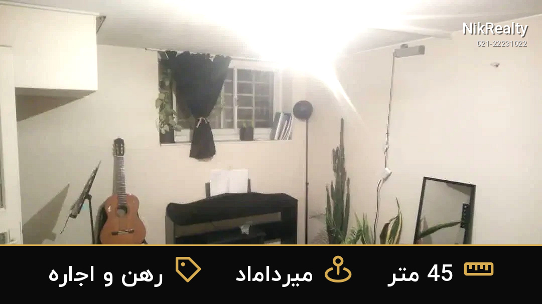 رهن و اجاره اداری 45 متری در میرداماد - ملک  در  - تصویر 4