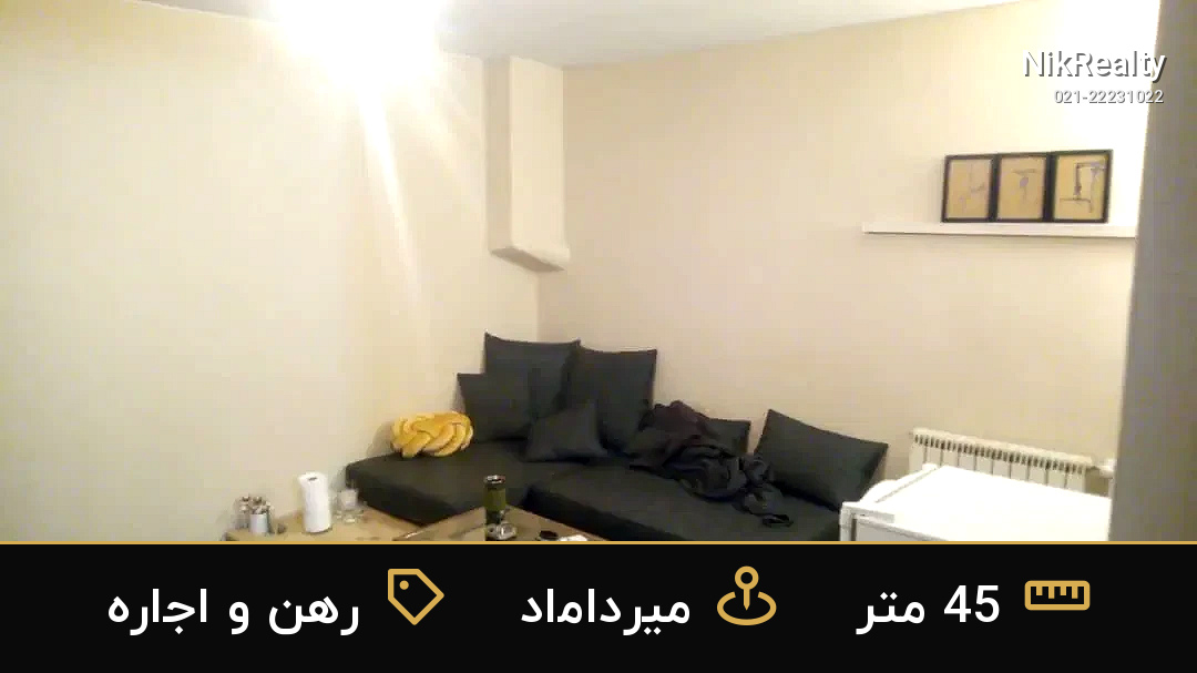 رهن و اجاره اداری 45 متری در میرداماد - ملک  در  - تصویر 6
