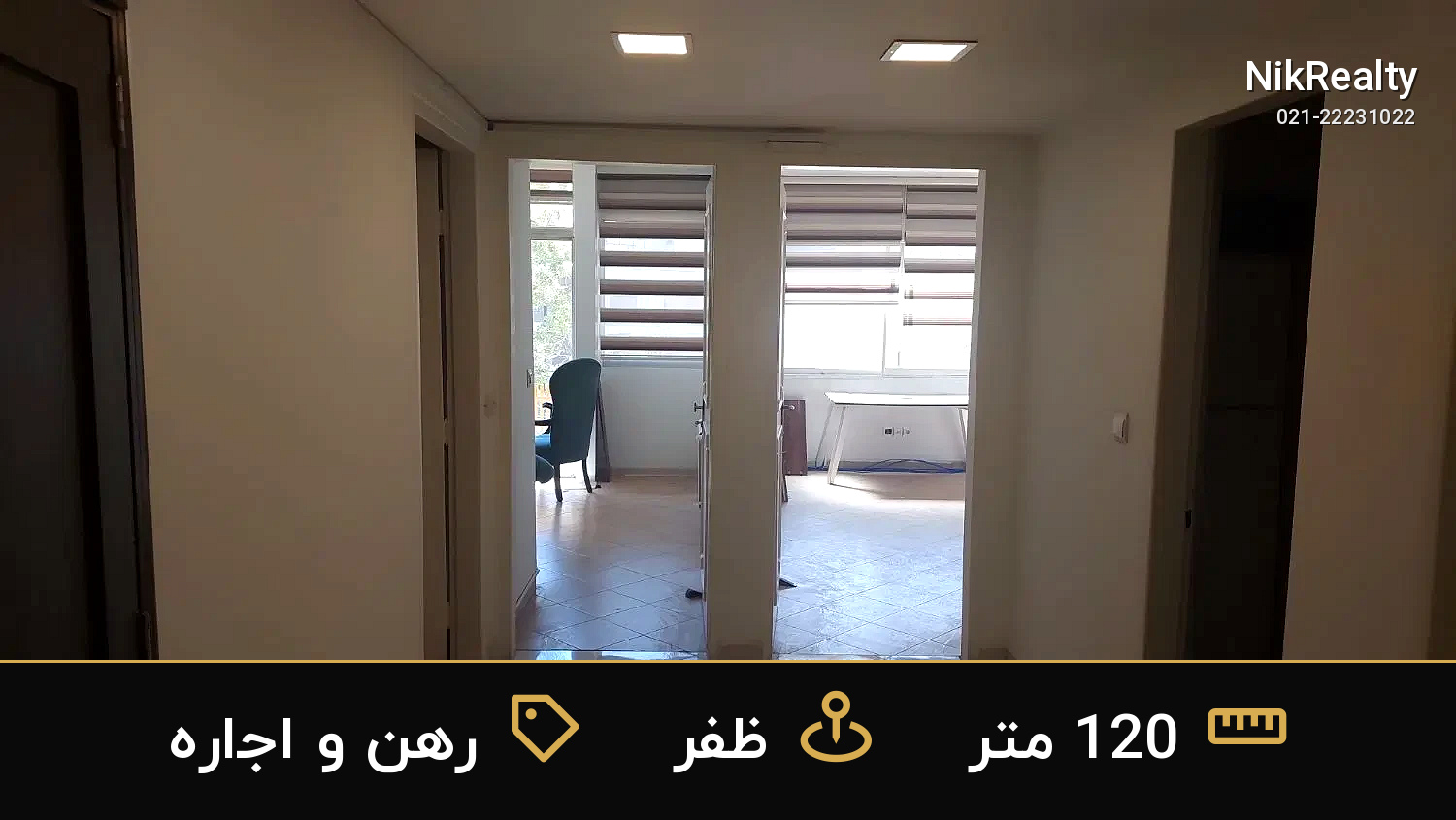 رهن و اجاره اداری 120 متری در ظفر - ملک  در  - تصویر 6