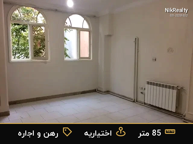 رهن و اجاره آپارتمان 85 متری در اختیاریه - ملک  در  - تصویر 5