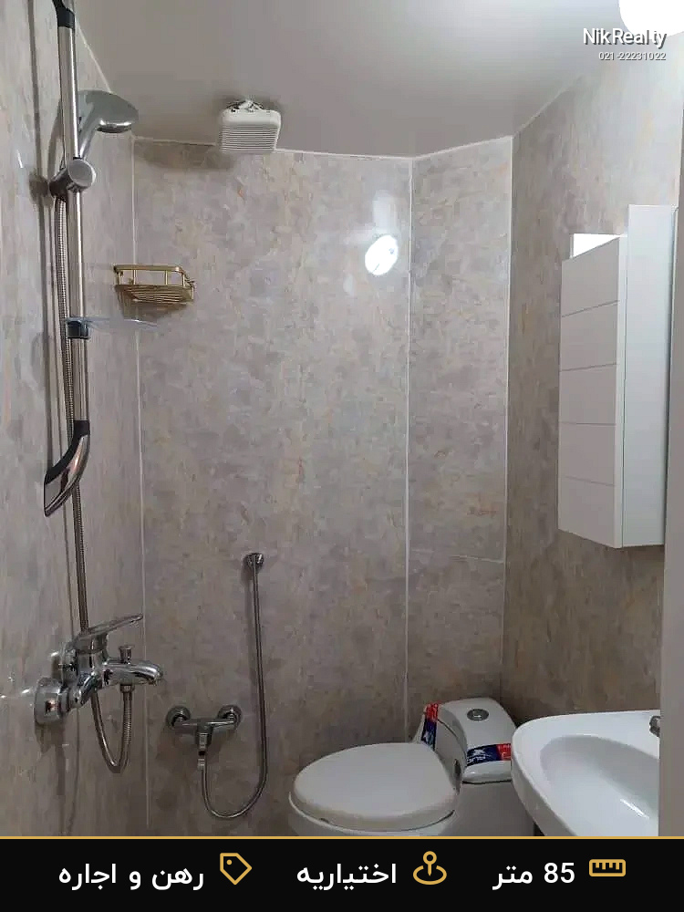 رهن و اجاره آپارتمان 85 متری در اختیاریه - ملک  در  - تصویر 6