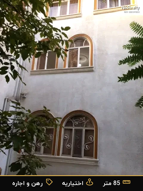 رهن و اجاره آپارتمان 85 متری در اختیاریه - ملک  در  - تصویر 10