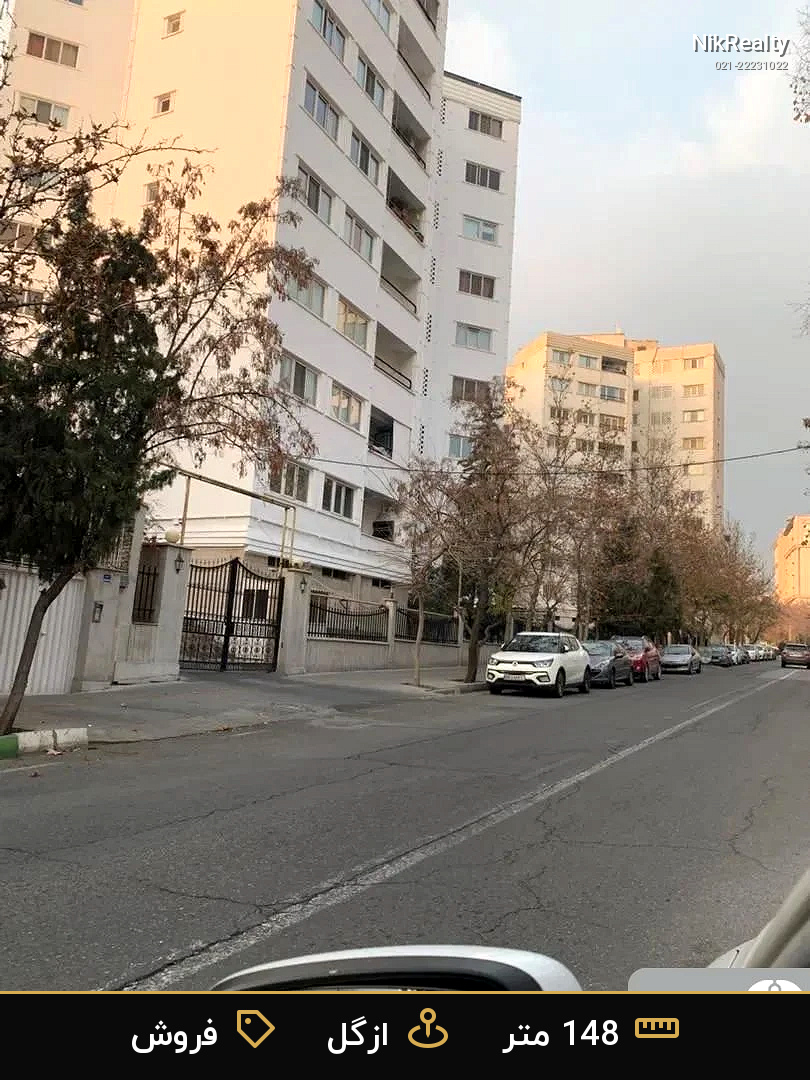 فروش آپارتمان 148 متری در ازگل - ملک  در  - تصویر 1