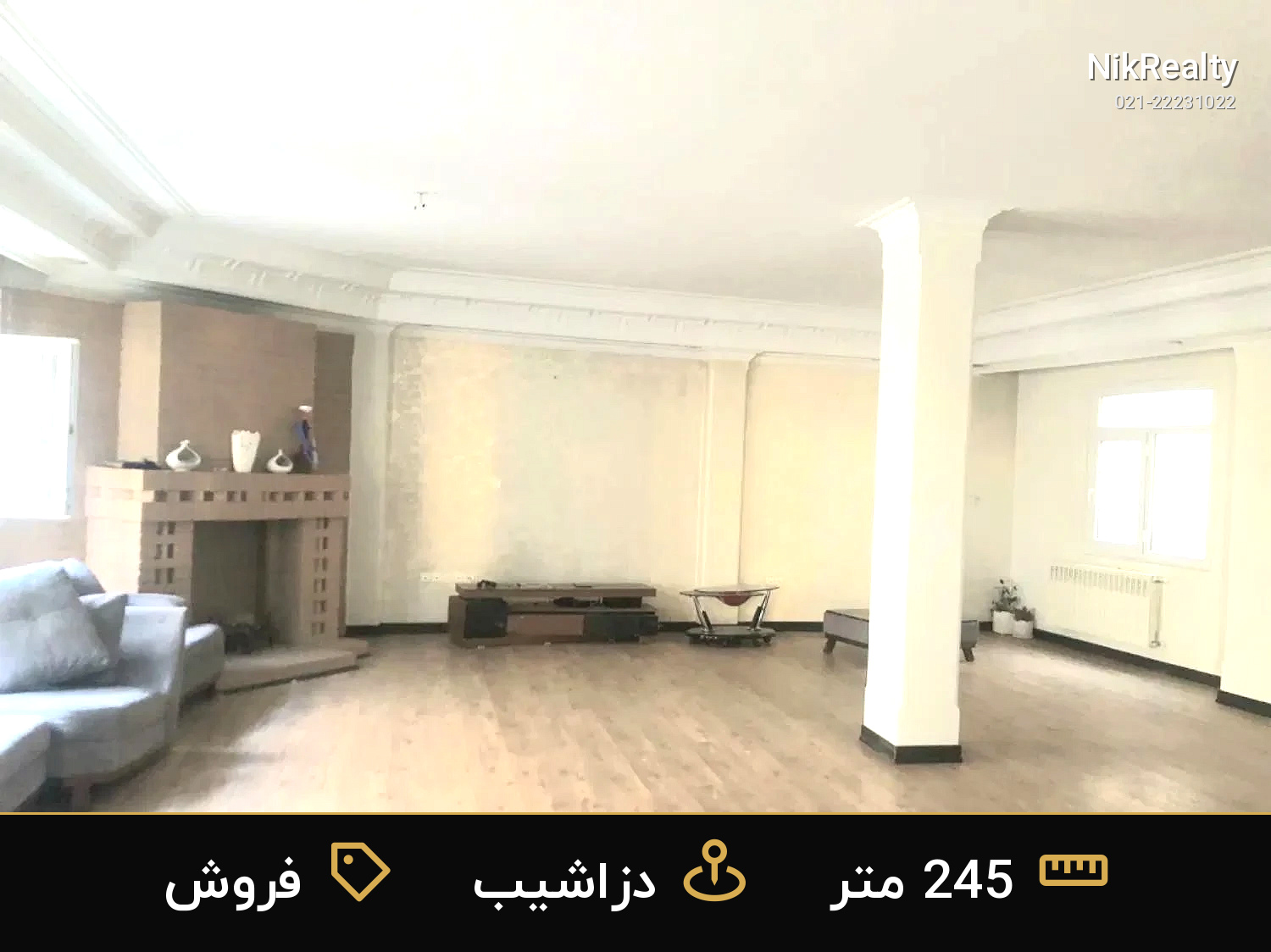 فروش آپارتمان 245 متری در دزاشیب - ملک  در  - تصویر 8
