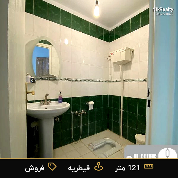 فروش آپارتمان 121 متری در قیطریه - ملک  در  - تصویر 1