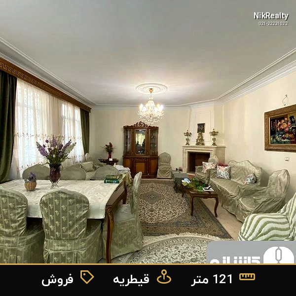 فروش آپارتمان 121 متری در قیطریه - ملک  در  - تصویر 4