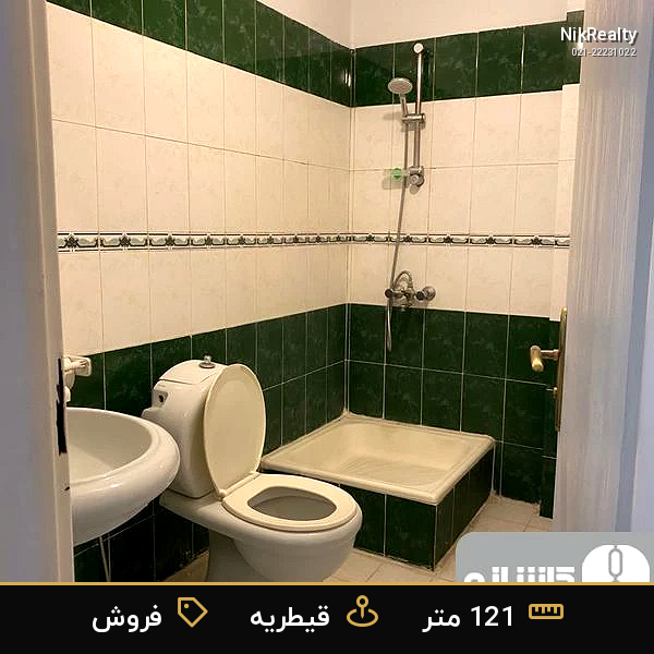 فروش آپارتمان 121 متری در قیطریه - ملک  در  - تصویر 5