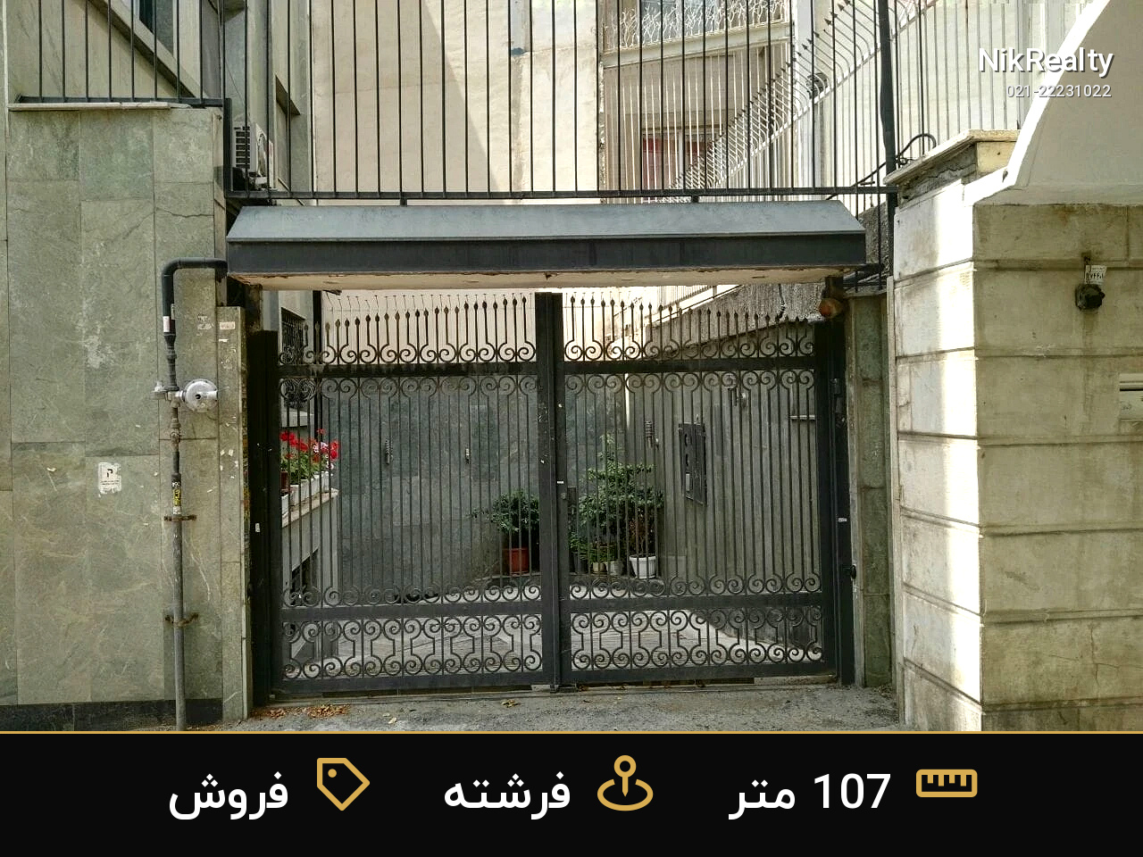 فروش آپارتمان 107 متری در فرشته - ملک  در  - تصویر 6