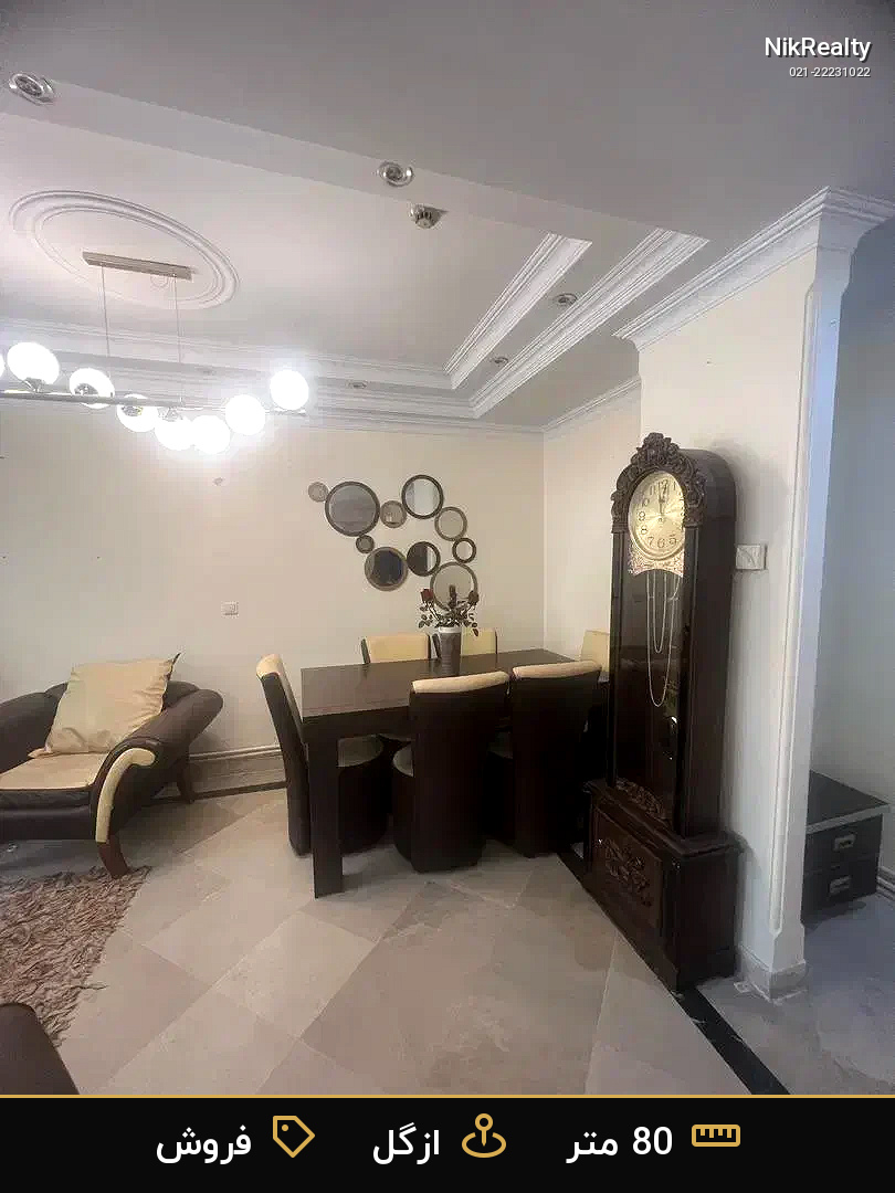 فروش آپارتمان 80 متری در ازگل - ملک  در  - تصویر 2