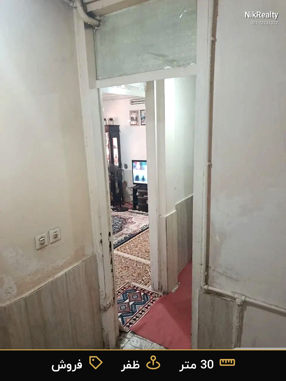 فروش آپارتمان 30 متری در ظفر - ملک  در  - تصویر 3