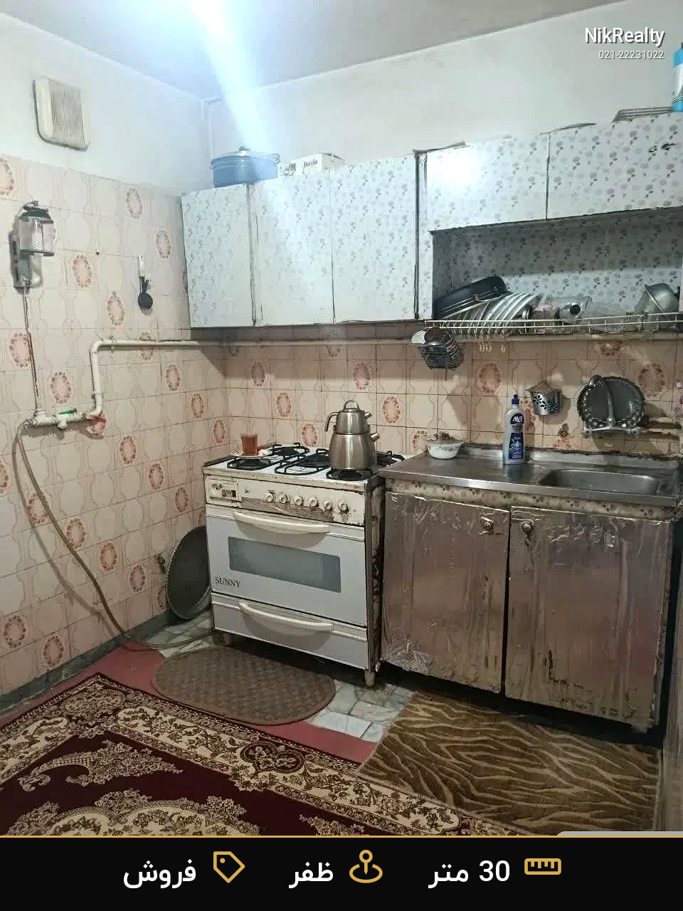 فروش آپارتمان 30 متری در ظفر - ملک  در  - تصویر 5