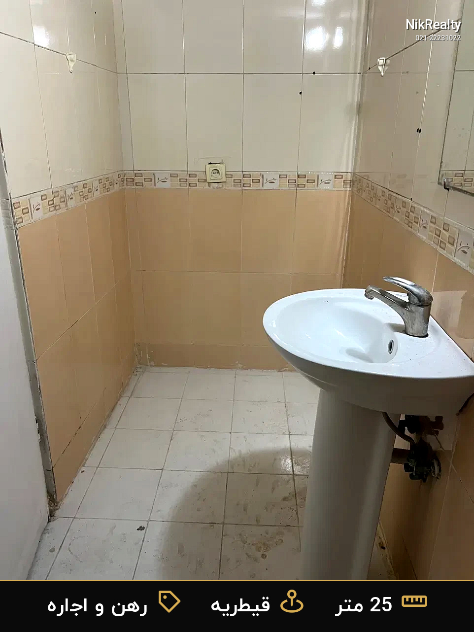 رهن و اجاره آپارتمان 25 متری در قیطریه - ملک  در  - تصویر 5