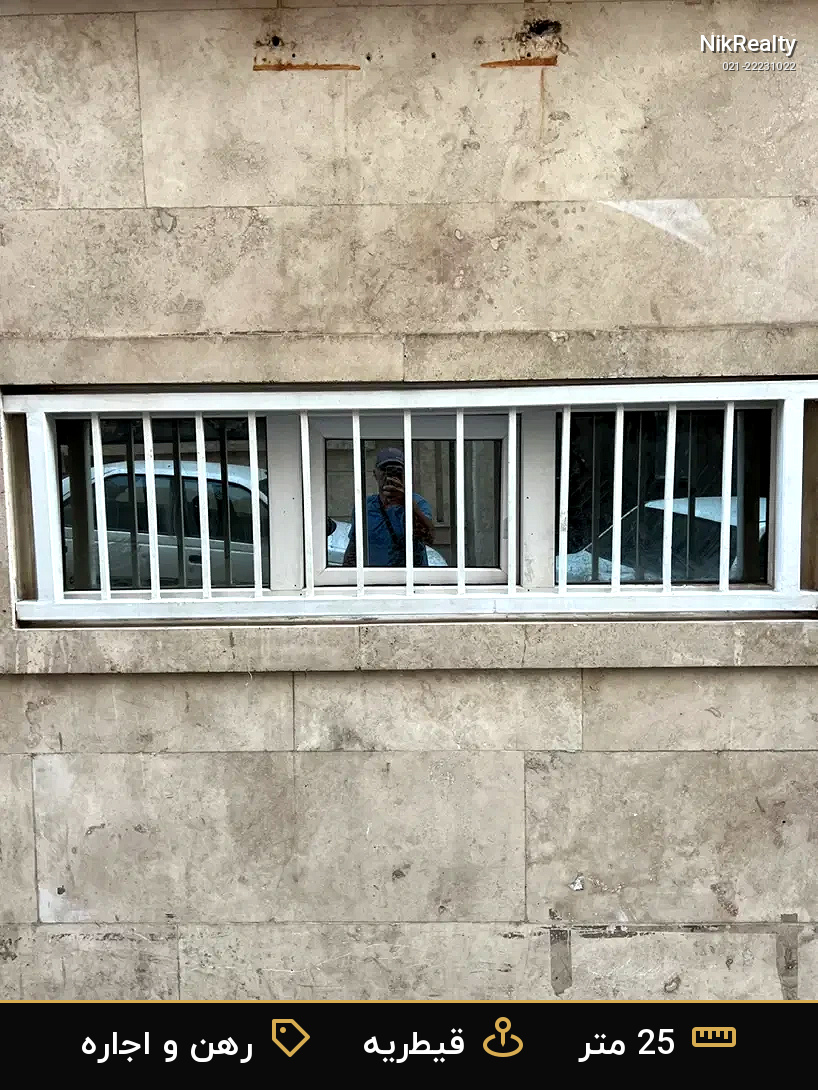 رهن و اجاره آپارتمان 25 متری در قیطریه - ملک  در  - تصویر 8