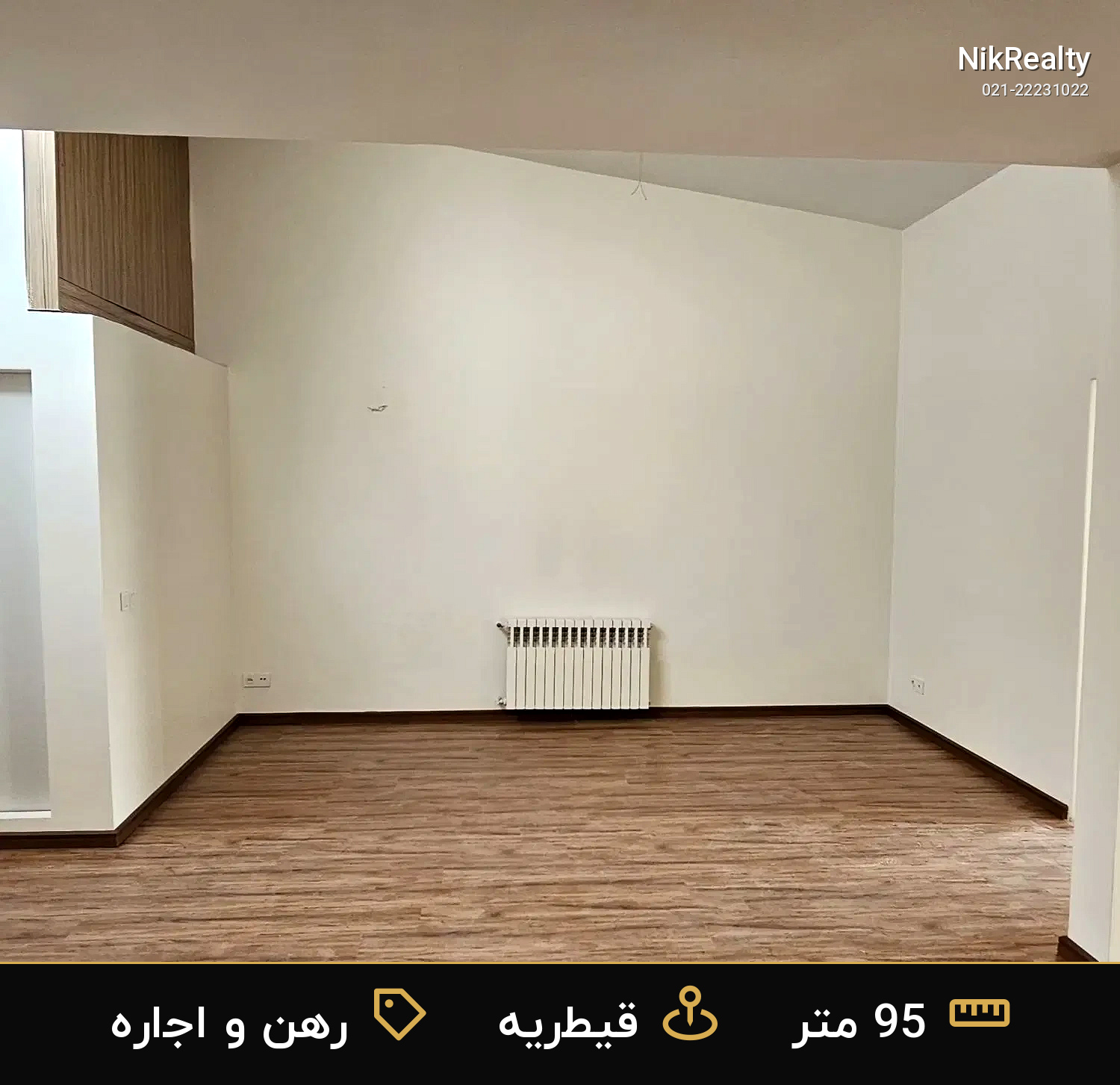 رهن و اجاره آپارتمان 95 متری در قیطریه - ملک  در  - تصویر 2