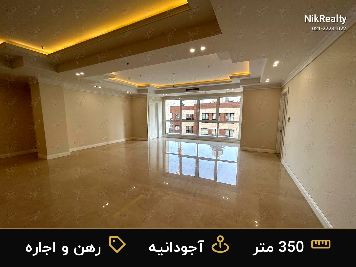 رهن و اجاره آپارتمان 350 متری در آجودانیه - ملک  در  - تصویر 2
