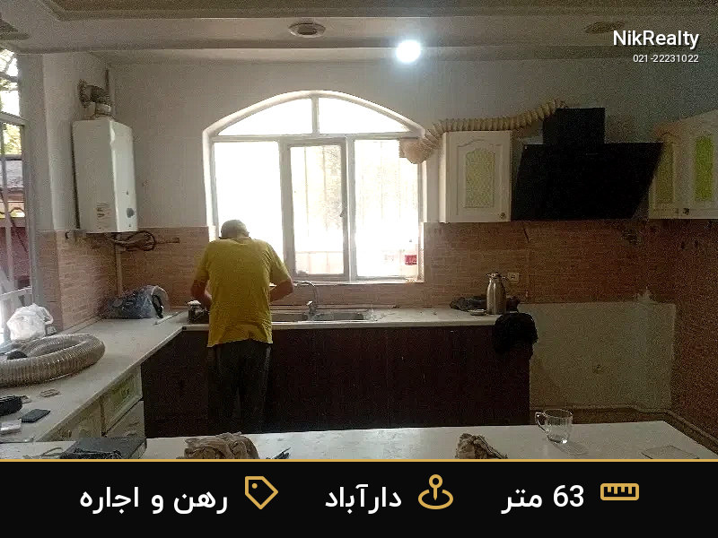رهن و اجاره آپارتمان 63 متری در دارآباد - ملک  در  - تصویر 2