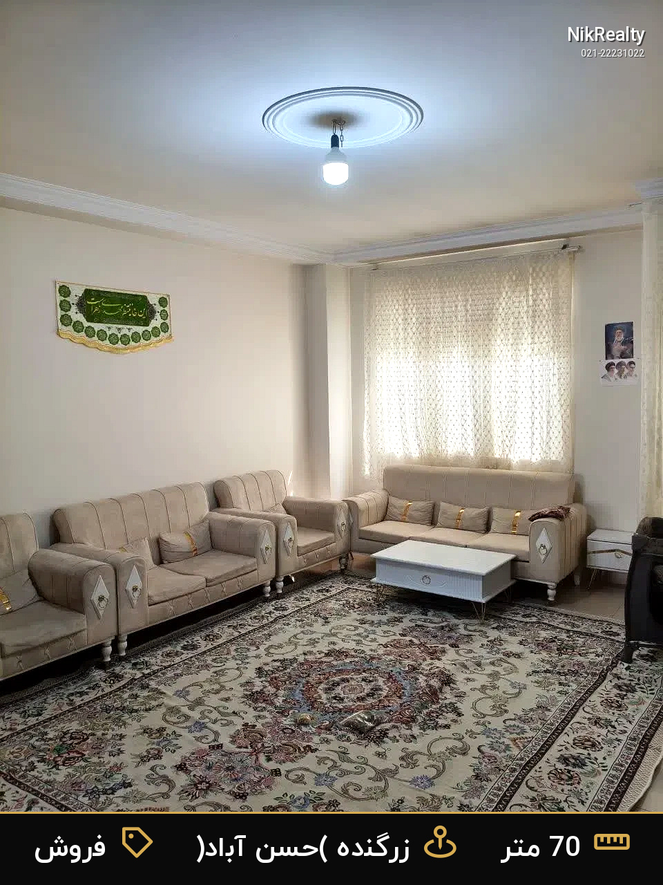 فروش آپارتمان 70 متری در زرگنده (حسن آباد) - ملک  در  - تصویر 6