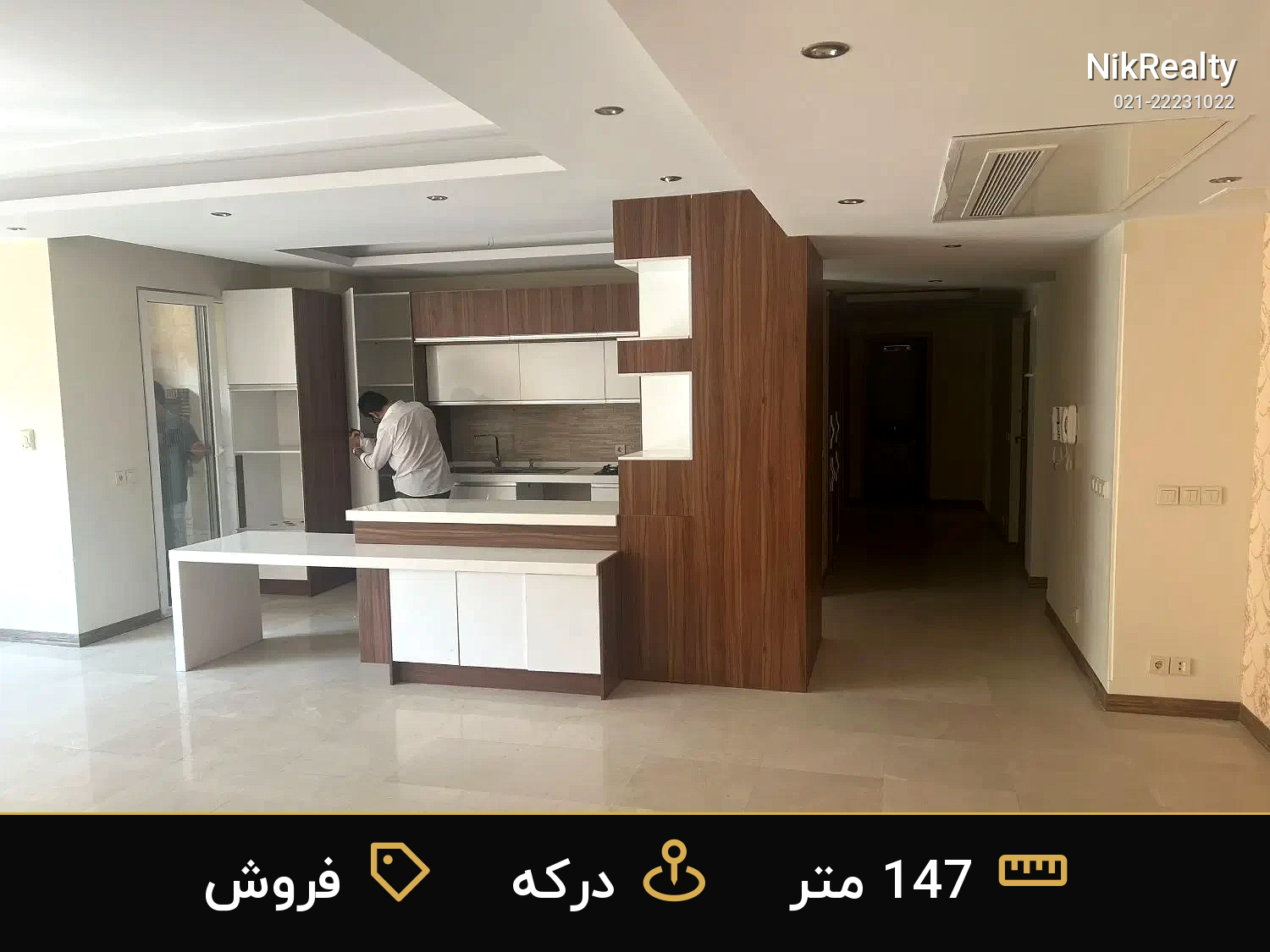 فروش آپارتمان 147 متری در درکه - ملک  در  - تصویر 2