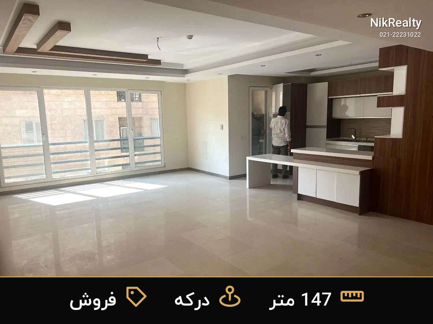 فروش آپارتمان 147 متری در درکه - ملک  در  - تصویر 5