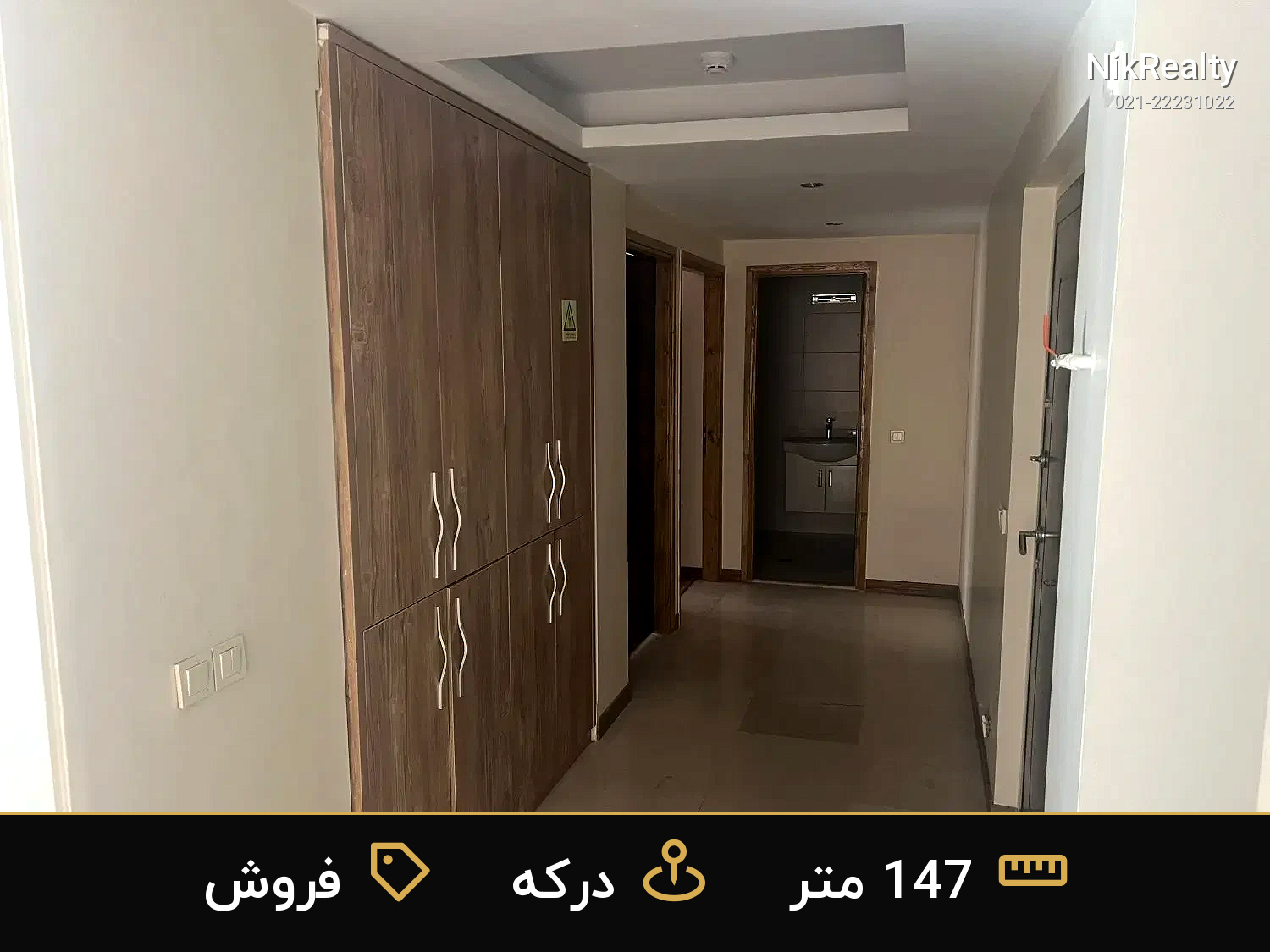 فروش آپارتمان 147 متری در درکه - ملک  در  - تصویر 6