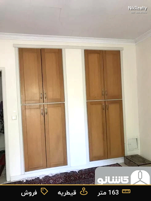 نمایش بزرگ