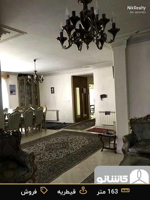 نمایش بزرگ