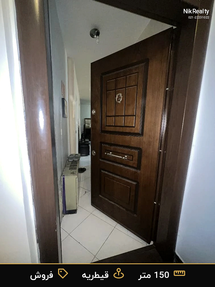 نمایش بزرگ