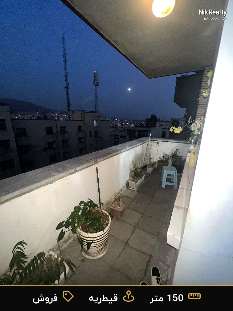 نمایش بزرگ