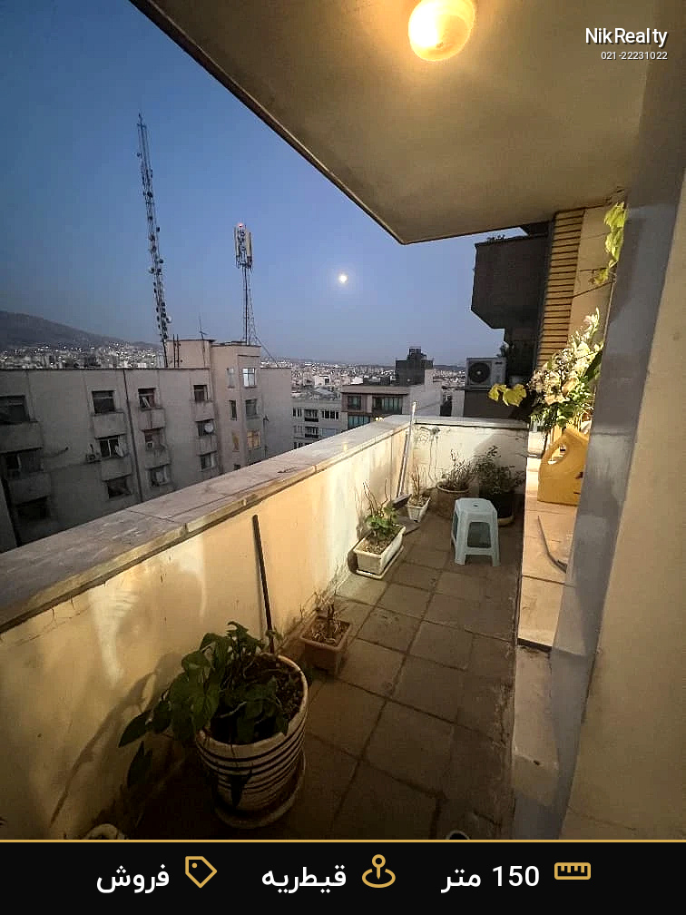 نمایش بزرگ