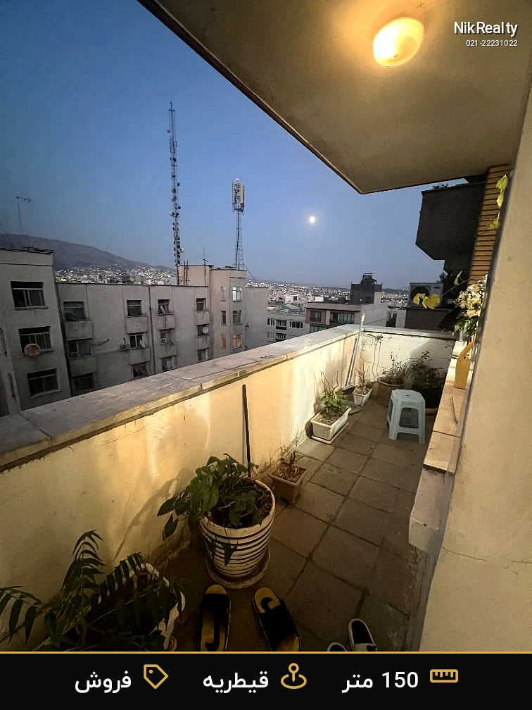 نمایش بزرگ