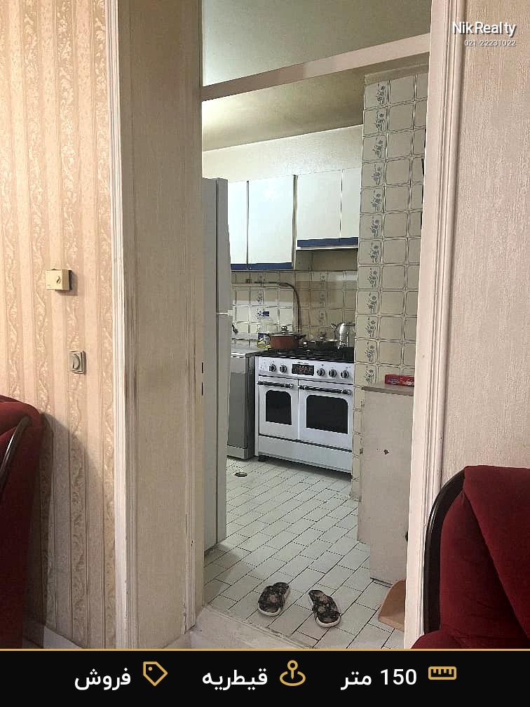 نمایش بزرگ