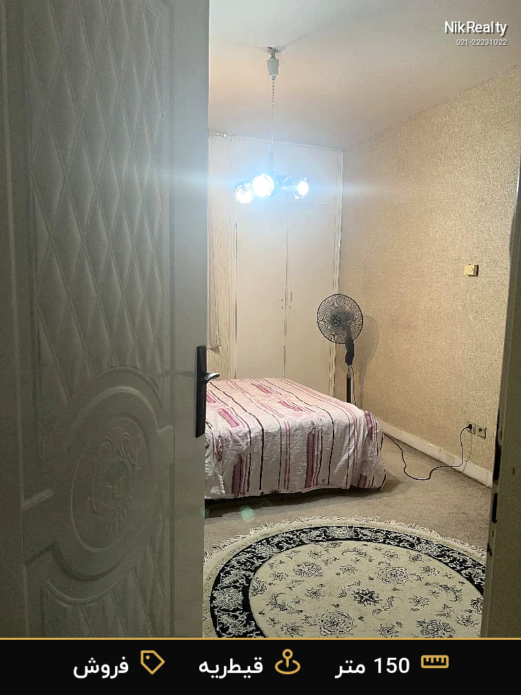 نمایش بزرگ