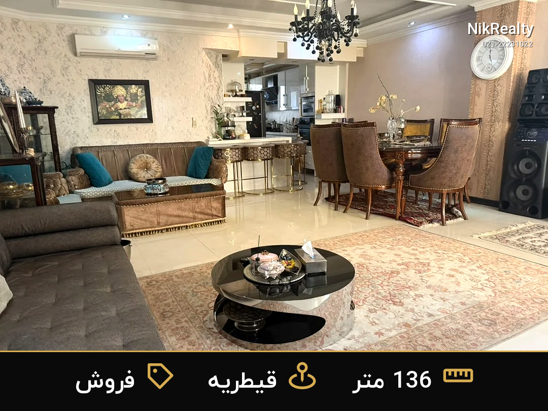 فروش آپارتمان 136 متری در قیطریه - ملک  در  - تصویر 7
