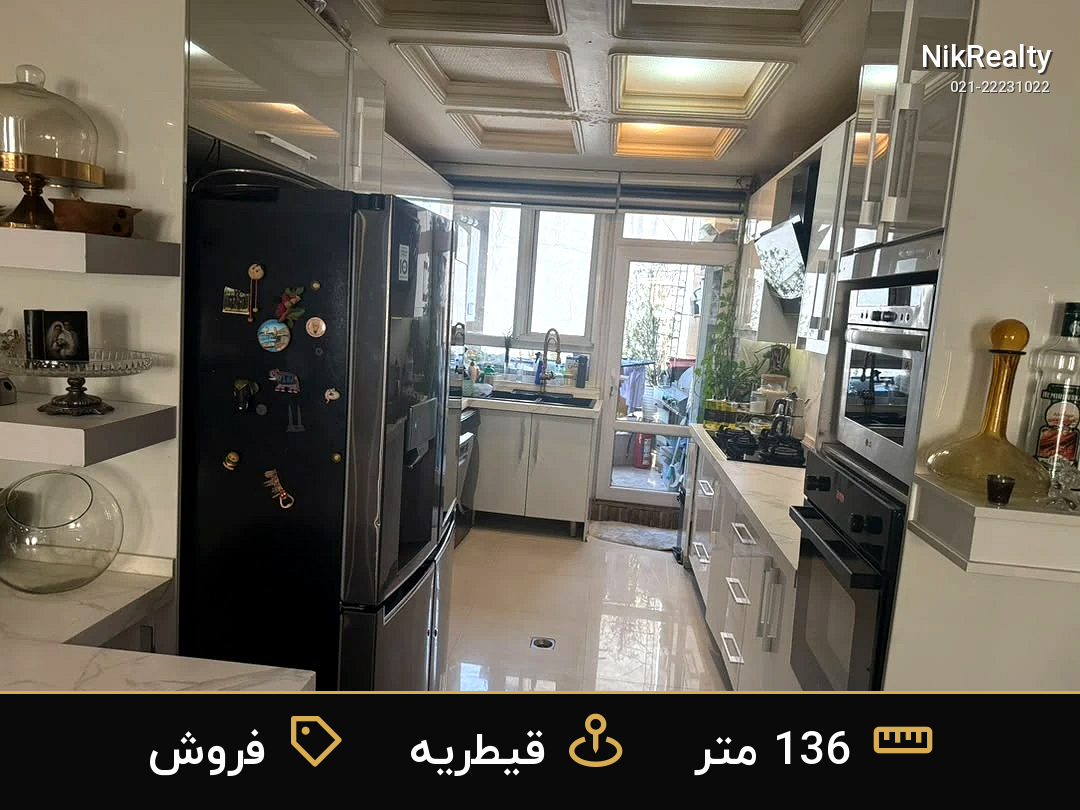 فروش آپارتمان 136 متری در قیطریه - ملک  در  - تصویر 8