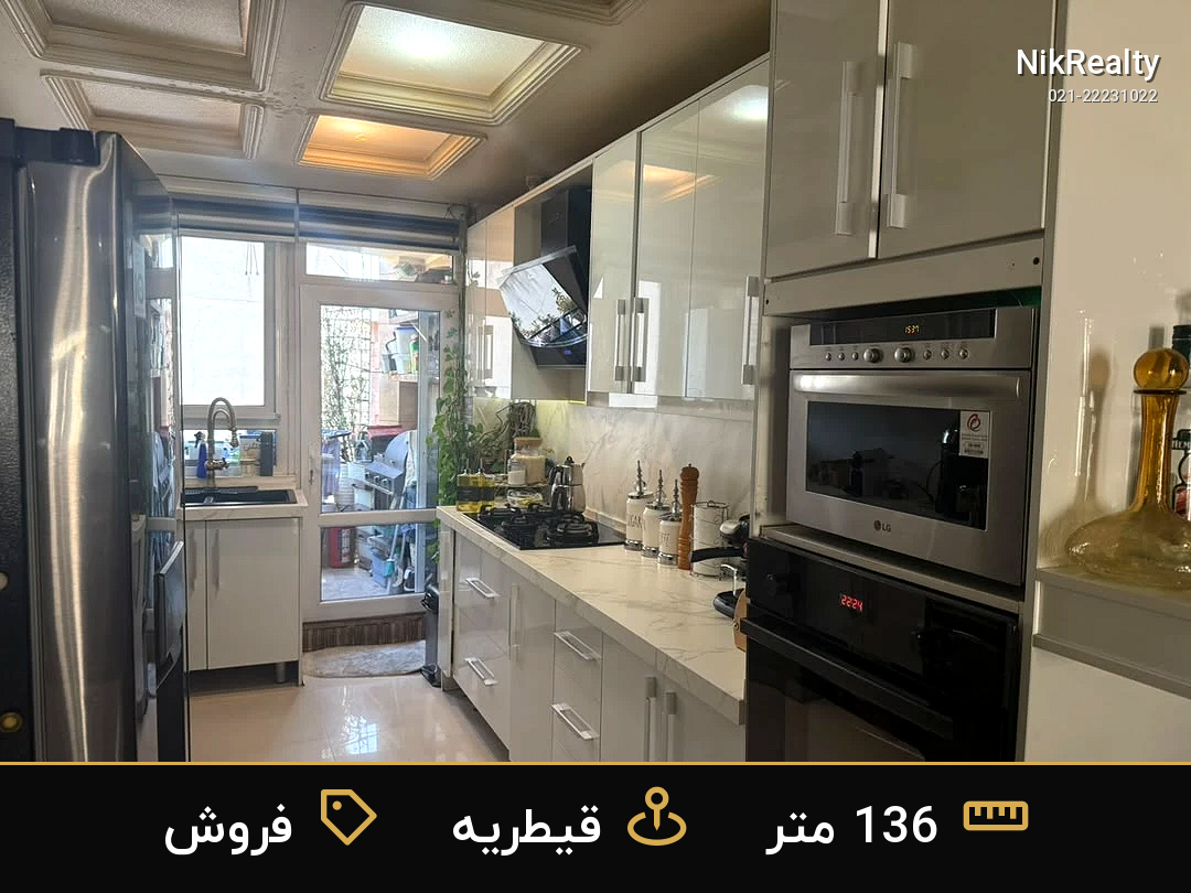 نمایش بزرگ