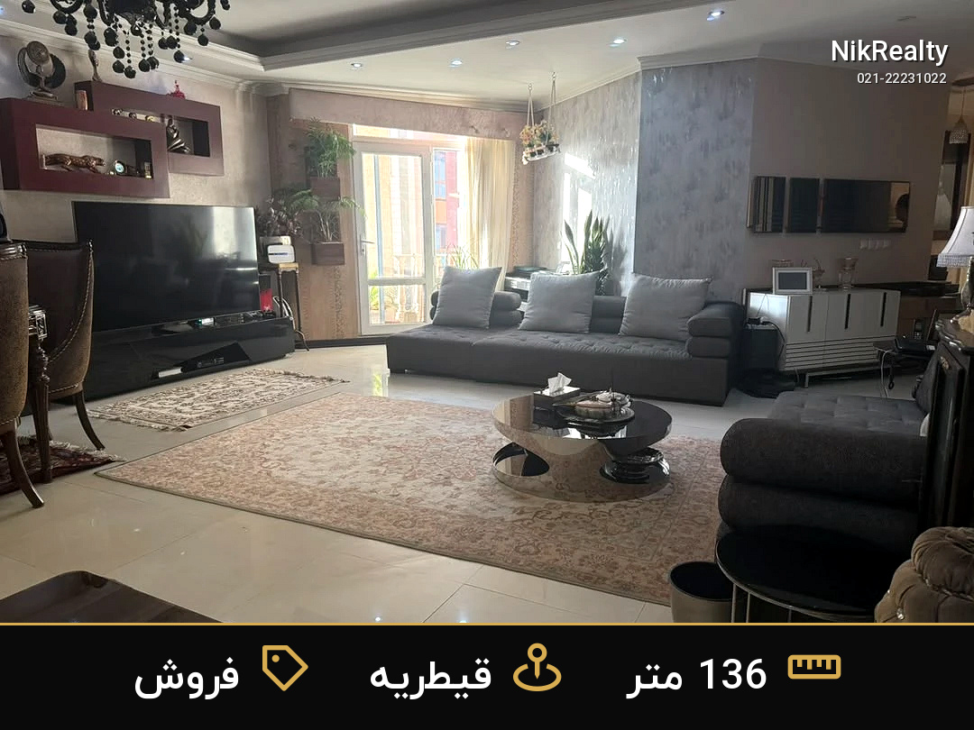 نمایش بزرگ