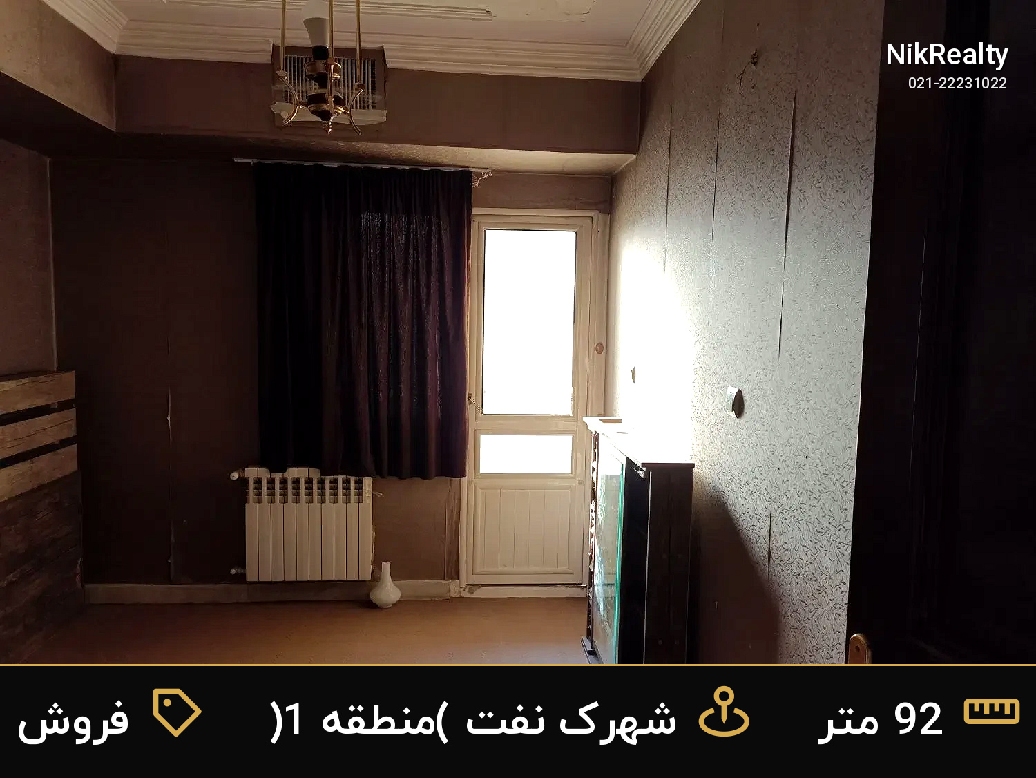 فروش آپارتمان 92 متری در شهرک نفت (منطقه 1) - ملک  در  - تصویر 4