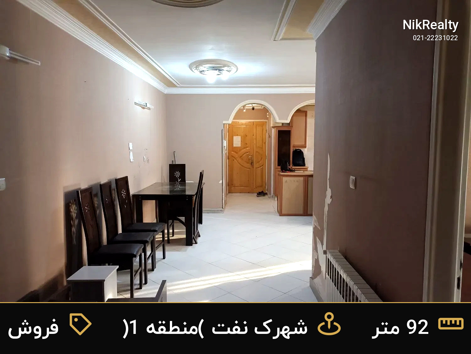 فروش آپارتمان 92 متری در شهرک نفت (منطقه 1) - ملک  در  - تصویر 5