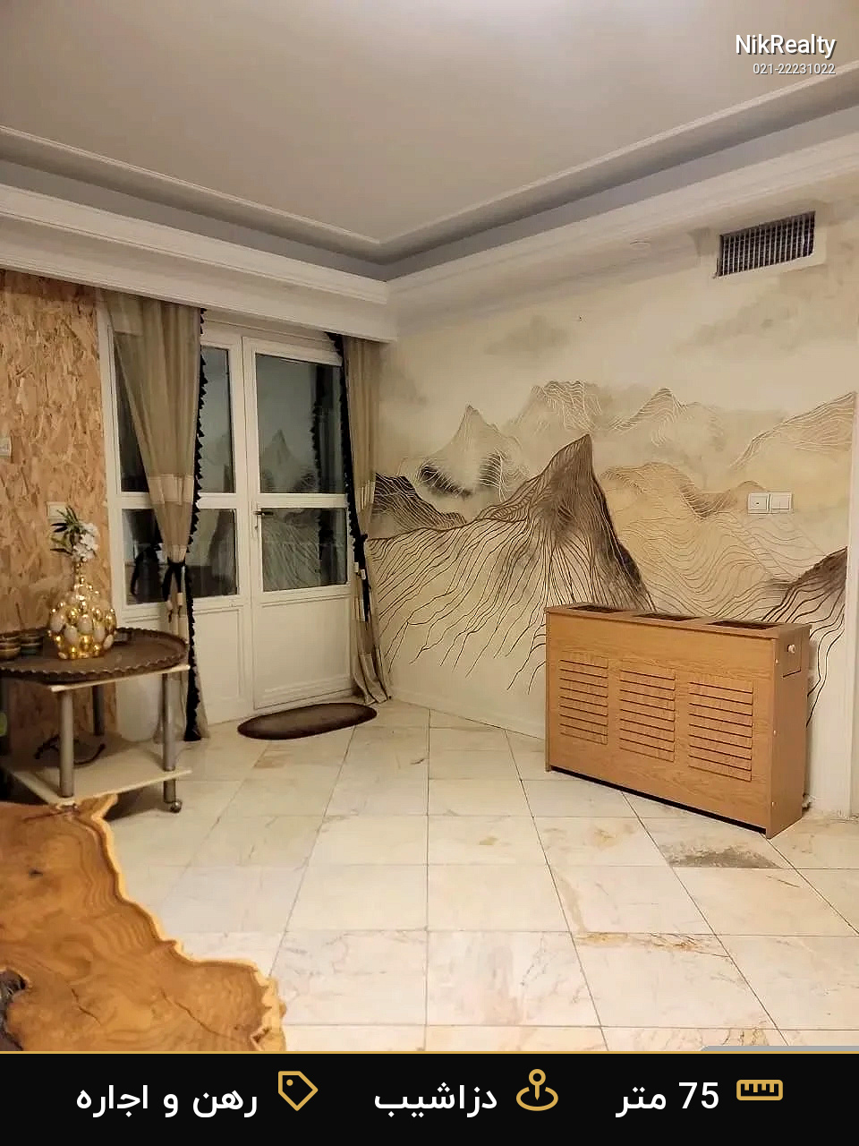 نمایش بزرگ