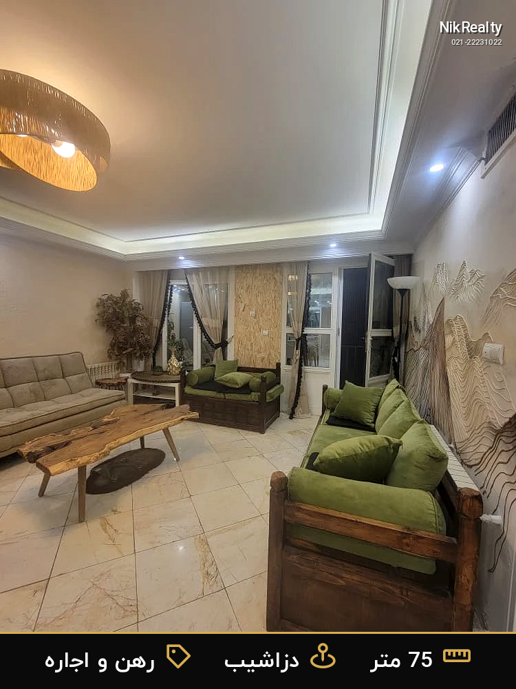 نمایش بزرگ