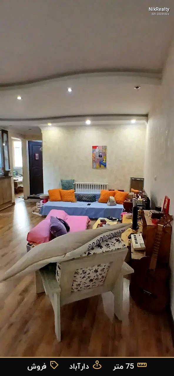 نمایش بزرگ