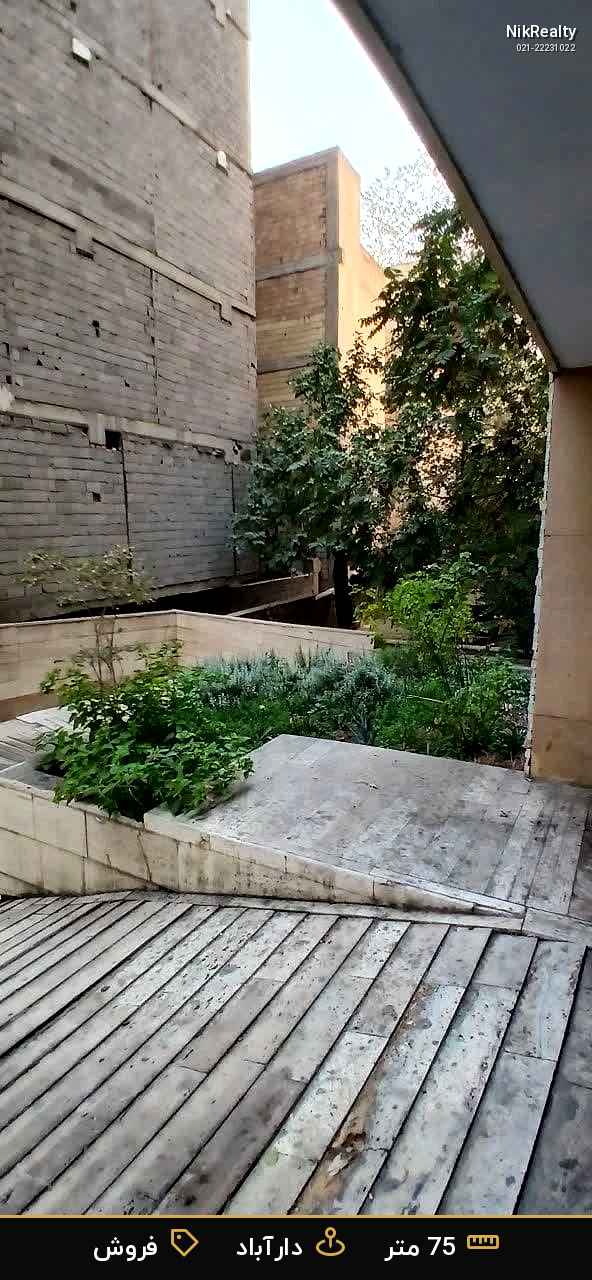 نمایش بزرگ