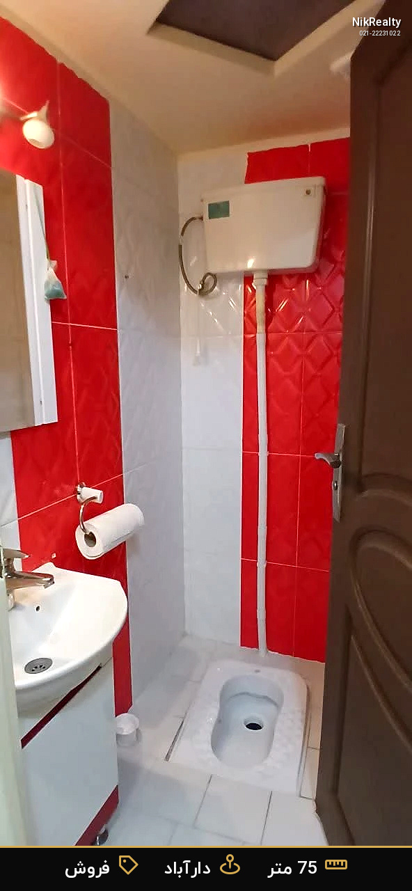 نمایش بزرگ