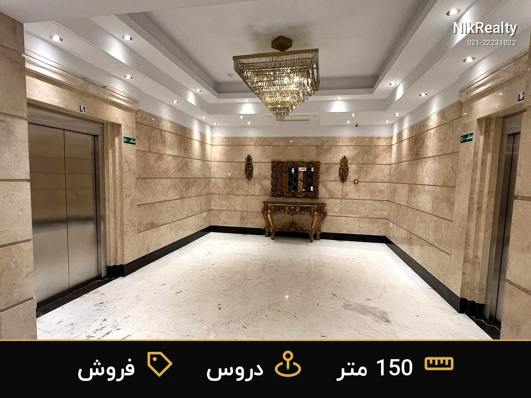 نمایش بزرگ