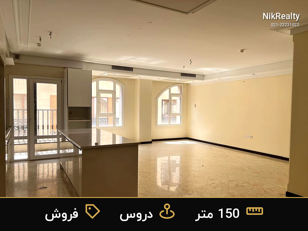 نمایش بزرگ