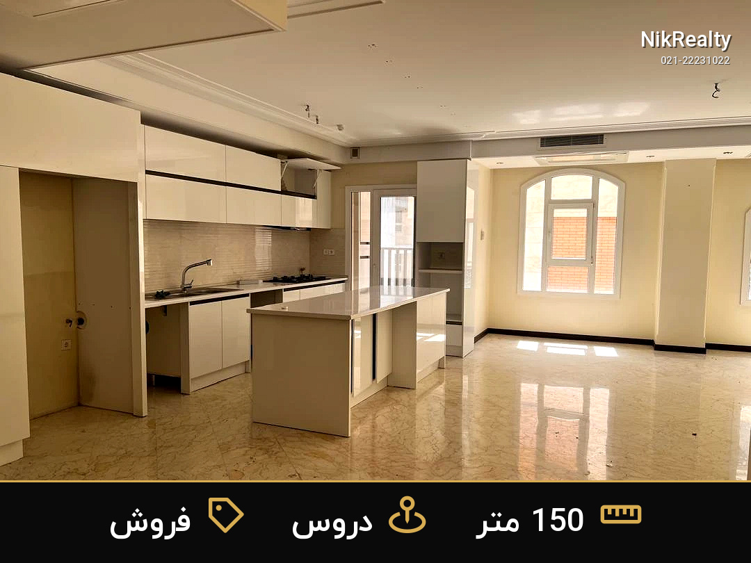 نمایش بزرگ