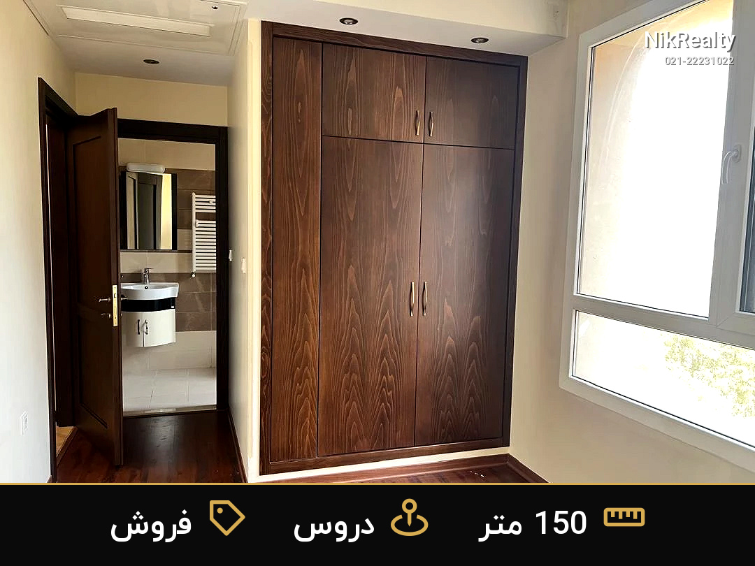 نمایش بزرگ