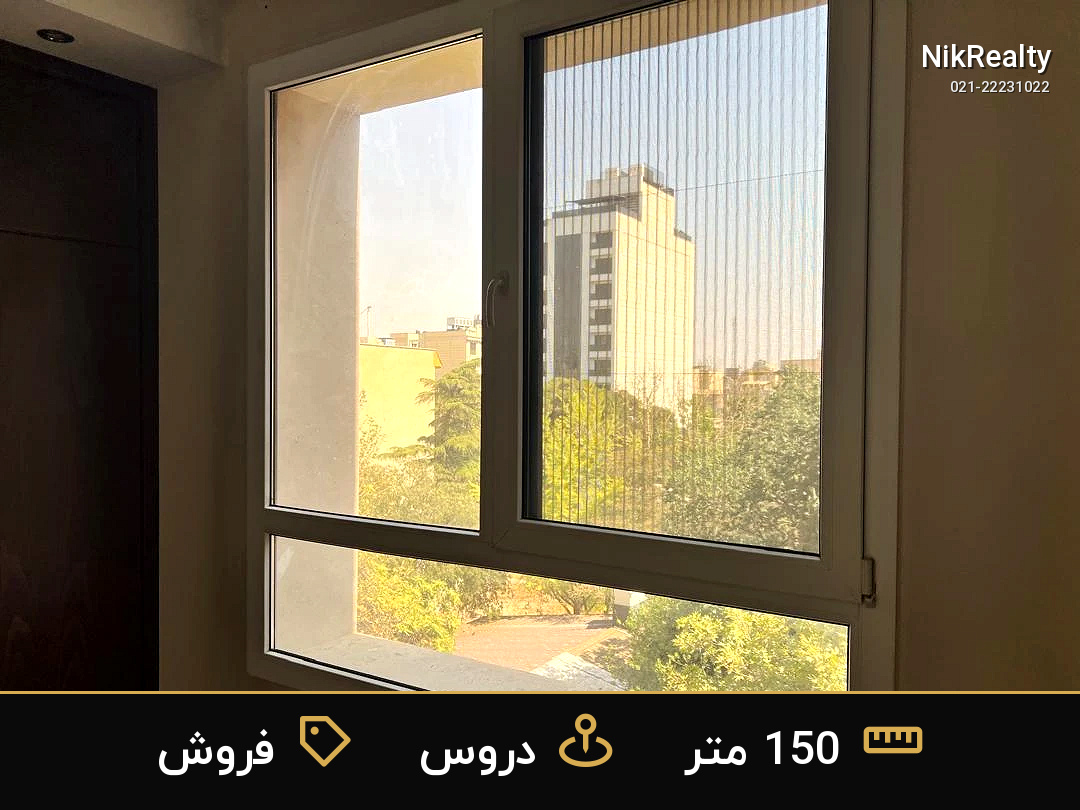 نمایش بزرگ